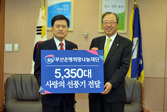 NSP통신-이장호 부산은행장(오른쪽)이 허남식 시장에게 사랑의 선풍기를 전달하고 있다.<사진제공=부산은행>