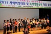 [NSP PHOTO][포토]부산사하여성대회 개최