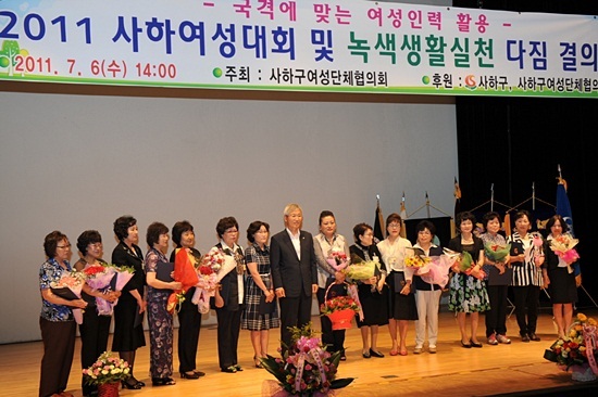 NSP통신-<사진제공=사하구>