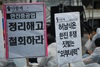 [NSP PHOTO]민주노동당부산시당, 한진중공업 수주의혹 밝혀야