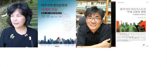 NSP통신-대한민국 학술원으로 부터 올해 기초학문육성우수학술도서로 선정된 부경대학교 송명희 조세현 교수의 저서.<사진제공=부경대학교>