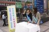 [NSP PHOTO]환경과 사람들, 애완견 진료비 및 미용성형 부가세 반대 서명 운동 동참