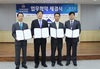 [NSP PHOTO][지방행정/정당]부산병무청-자생한방병원, 의료협약 체결