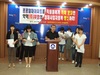 [NSP PHOTO]임대아파트전국회의부영연대, 부영, 직원들에게 특혜분양했다