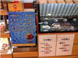 [NSP PHOTO][창업/재테크]크런치오븐 팥빙수, 맛·가격 잡아…아직도 밥값보다 비싼 팥빙수 드세요?