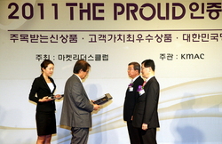 [NSP PHOTO][금융/보험/카드]신한PB, 2011 더 프라우드 대한민국명품 2년 연속 수상