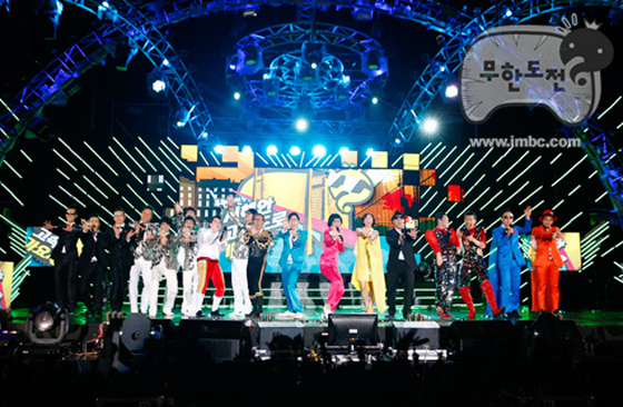 NSP통신-<사진=MBC>