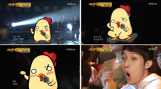 NSP통신-<사진=온라인 커뮤니티>