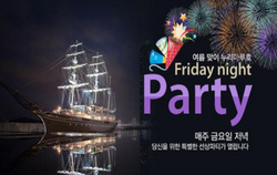 [NSP PHOTO]부산 바다 풍광 관광유람선으로 즐긴다