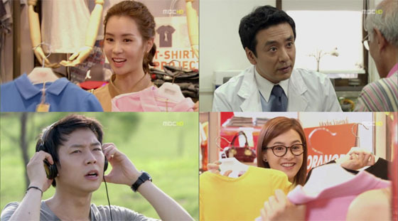 NSP통신-<사진=MBC드라마 미스리플리 화면 캡쳐>