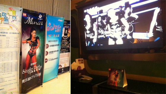 NSP통신-<사진=WP엔터테인먼트>