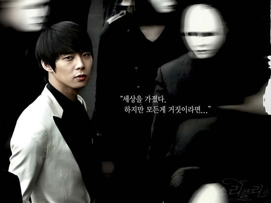 NSP통신-<사진=MBC>