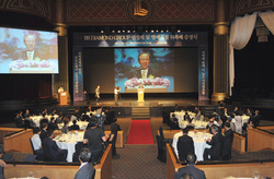 [NSP PHOTO]부산은행, 강소기업 선정패 증정·명예지점 위촉식