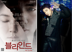 [NSP PHOTO]2PM 준호 자작곡, 영화 뮤비 통해 공개