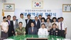 [NSP PHOTO]부산대병원, 지역 3개기관과 성분혈액 공여 협약체결