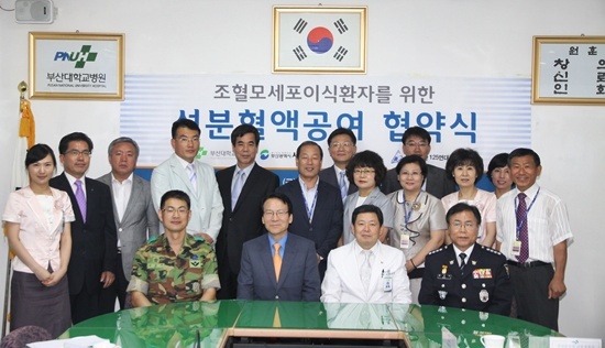 NSP통신-3개기관이 협약식 후 기념촬영. <사진제공=부산대병원>