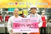 [NSP PHOTO]중소기업 경영후계자, 사랑나눔 봉사활동 훈훈