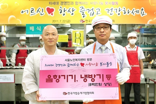 NSP통신-사진 왼쪽부터 서울노인복지센터 관장 청원스님, 한국가업승계기업협의회 회장 강상훈.<사진제공=중소기업중앙회>