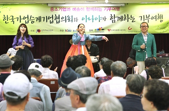 NSP통신-그룹 아나야의 퓨전 국악공연.