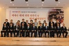 [NSP PHOTO]제5차 울산메세나운동 자매결연협약식 가져