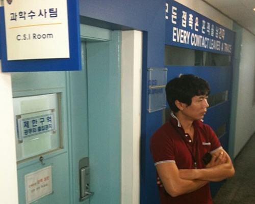 NSP통신-현장추적싸이렌.