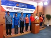 [NSP PHOTO]민주노동당부산시당, 희망버스 반대여론조장 부산시규탄