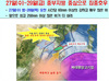 [NSP PHOTO]기상청, 27일부터 29일까지 중부지방 집중호우…각별히 주의