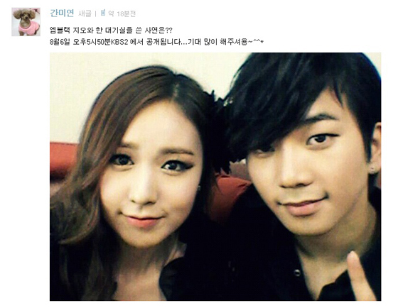 NSP통신-<사진=쏘스뮤직>