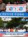[NSP PHOTO]희망버스 반대여론조작, 지역경제 책임회피?