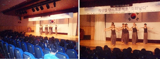 NSP통신-<사진제공=부산동부보호관찰소>