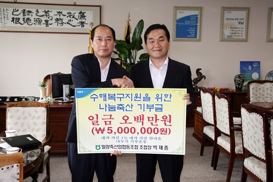 NSP통신-박재종조합장이 엄용수시장(사진우측)과 손을 맞잡고 있다. <사진제공=밀양시>