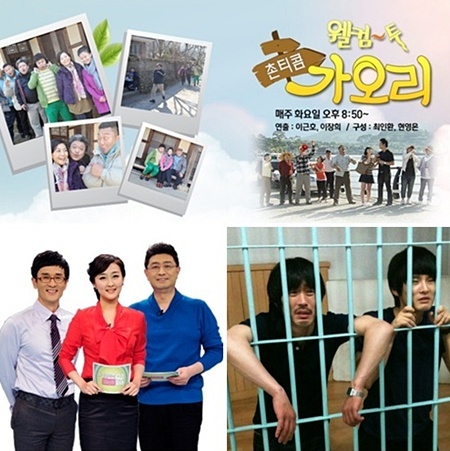 NSP통신-주요프로그램.<사진제공=KNN>