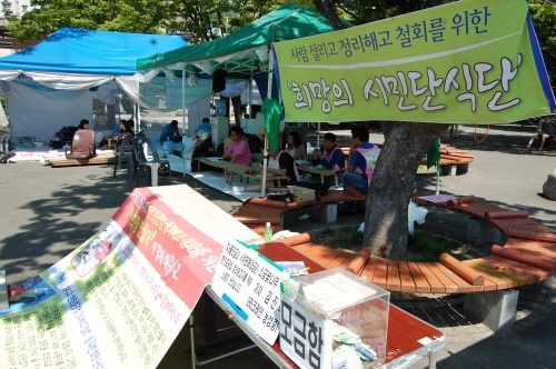 NSP통신-부산역광장에서 진행된 희망단식단. <사진제공=민주노총부산본부>