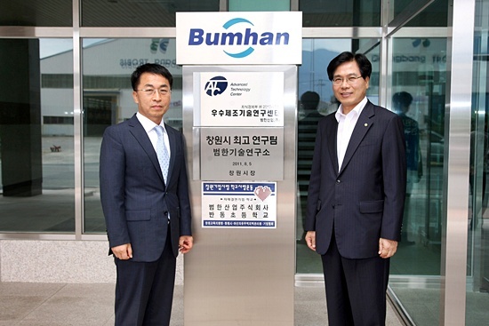 NSP통신-정영식대표(사진좌측), 조기호 창원시제1부시장. <사진제공=창원시>