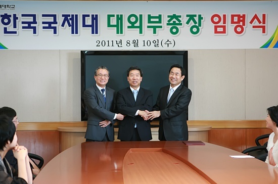 NSP통신-김영식 총장(가운데)이 변효철(왼쪽) 차승민 대외부총장에게 임명장을 수여하고 기념촬영.<사진제공=한국국제대>