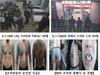 [NSP PHOTO]부산칠성파·재건20세기파, 부산도심 난투극 일당 46명 검거…6명 추적중