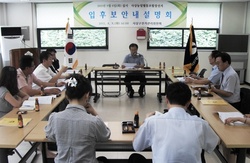 [NSP PHOTO]사상구선관위, 사상농협조합장선거 입후보안내설명회 개최