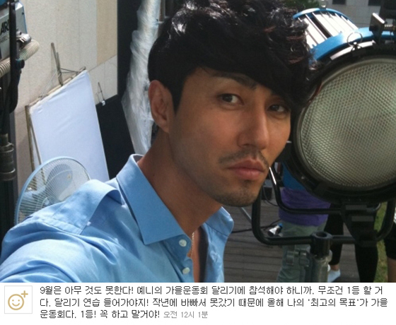 NSP통신-<사진=차승원 미투데이>