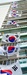 [NSP PHOTO][포토]태극기 사랑은 이렇게~
