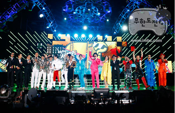 NSP통신-<사진=MBC>