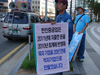 [NSP PHOTO]18일 국회청문회, 한진중공업 불법성 철저히 규명돼야