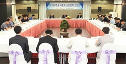 [NSP PHOTO]부산지역상공인, 한·미 FTA 국회비준 촉구