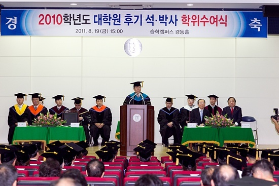 NSP통신-<사진제공=동아대>