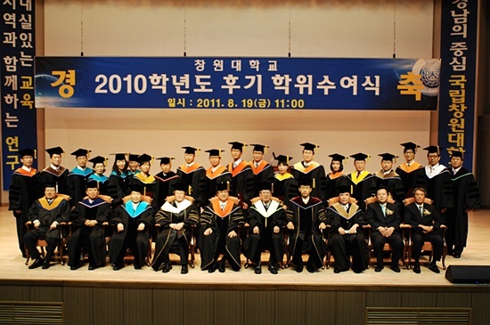 NSP통신-후기학위수여식<사진제공=창원대>