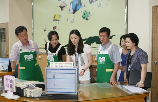 NSP통신-<사진제공=울산북구청>