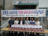 [NSP PHOTO]고양시,저소득 20가구에 국산 돼지고기120kg 전달