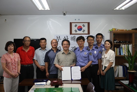 NSP통신-<사진제공=부산해경>