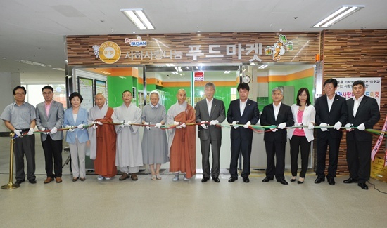 NSP통신-<사진제공=사하구>