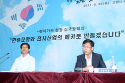 [NSP PHOTO]최성 고양시장, 서울시 기피시설 경기지사가 적극 해결 나서야