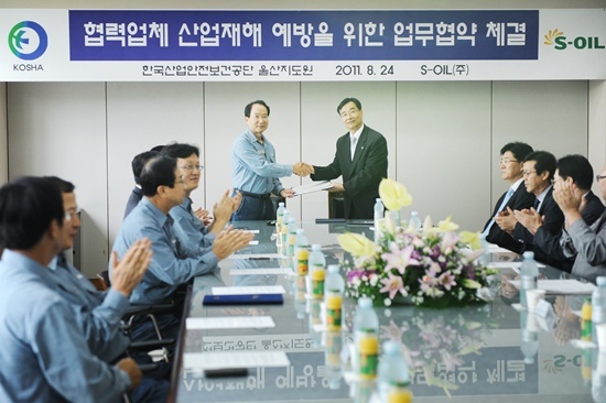 NSP통신-<사진제공=한국산업안전보건공단 울산지도원>